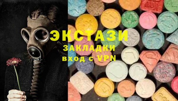 MDMA Дмитровск